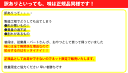 【訳あり】大福セット12個入れ 【ギフト対応不可】お一人様3個まで 2