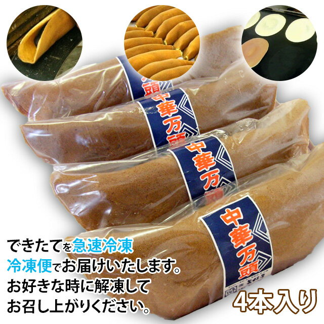 ��ڤޤ󤸤夦 �̳�ƻ 4�������1��160g�˿͵�