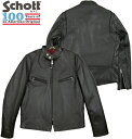 Schott/ショット 641XX STAN