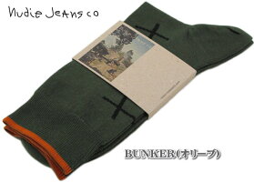 ジーンズ同様ハイクオリティで、履き心地満点★ヌーディーの新作ソックス!!NudieJeansco,ヌーディージーンズ,OLSSON,SOCKSCROSSES,クロス柄ソックス/靴下,BUNKER(オリーブ)