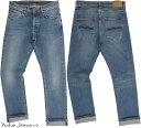 ヌーディージーンズ Nudie Jeans/ヌーディージーンズ GRIM TIM(グリムティム) OJAI BLUES(オーハイ ブルース) 12.5oz. comfort stretch denimボタンフライ スリムストレートフィット/ストレッチ・ジーンズ