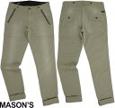 MASON 039 S/メイソンズ CBE049 FATIGUE PANTS/BAKER PANTSビーズ使い ストレッチベイカーパンツ/ワークパンツ/ファティーグパンツL.OLIVE(ライトオリーブカーキ)2PN2R3797SPPA P.(GENOAFATIQUE)7YP