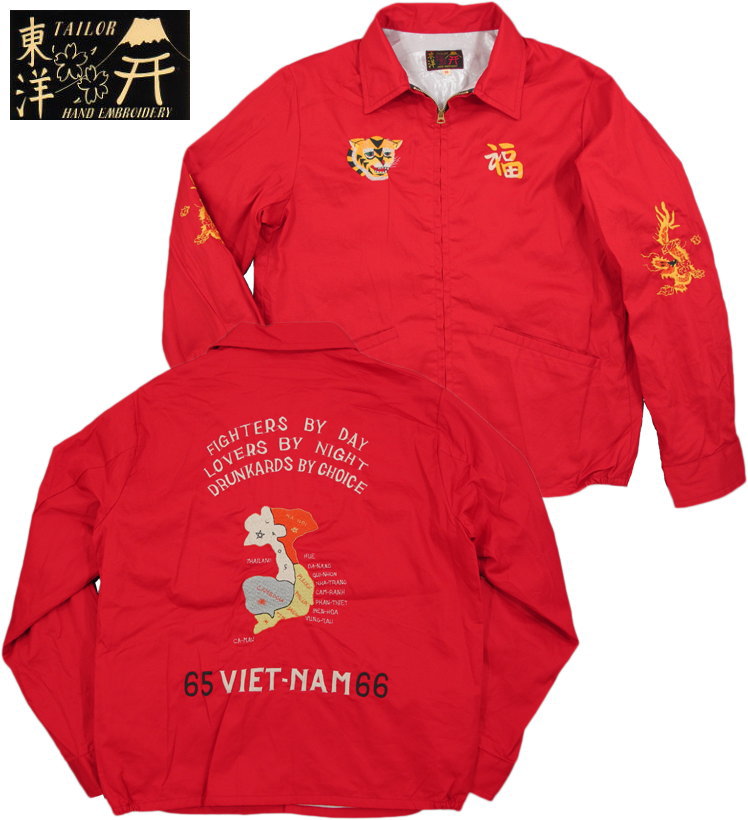 TAILOR TOYO/テーラートーヨー COTTON VIET NAM JACKET“VIETNAM MAP”コットンベトジャン/スカジャンRED(レッド)Lot/TT13976のサムネイル