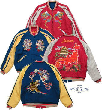 “KOSHO & CO.”SOUVENIR JACKET SPECIAL EDITION/港商(テーラー東洋)Early 1950s Style Acetate Souvenir Jacket“DRAGON & TIGER”×“JAPAN MAP PRINT”港商 スペシャルエディション・アセテートスカジャン