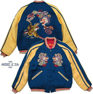 “KOSHO & CO.”SOUVENIR JACKET SPECIAL EDITION/港商(テーラー東洋)Early 1950s Style Acetate Souvenir Jacket“DRAGON & TIGER”×“JAPAN MAP PRINT”港商 スペシャルエディション・アセテートスカジャン