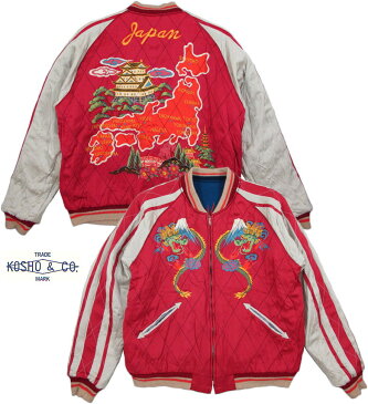 “KOSHO & CO.”SOUVENIR JACKET SPECIAL EDITION/港商(テーラー東洋)Early 1950s Style Acetate Souvenir Jacket“DRAGON & TIGER”×“JAPAN MAP PRINT”港商 スペシャルエディション・アセテートスカジャン