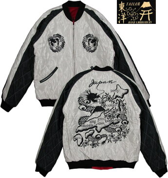 TAILOR TOYO/テーラートーヨーMID 1950s STYLE VELVETEEN SOUVENIR JACKET“BLACK TIGER”×“JAPAN MAP”リバーシブル・別珍×サテンキルトスカジャン/ベッチンスカジャンLot/TT13839