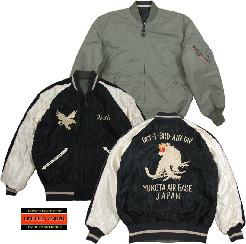 【SALE】30%OFF★UNITED CARR/ユナイテッド・カー REVERSIBLE MA-1 リバーシブルMA-1 SAGE GREEN(セージグリーン)Lot/UC13944