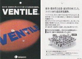 外部からの水を遮断し、内部の水蒸気を外へ逃す★VENTILE/ベンタイル素材をつかったスニーカー。BUZZRICKSON'S,バズリクソンズ,SHOE,BASKETBALLLOW-CUTMODELVENTILEFABRIC,ベンタイル素材スニーカー,ミリタリースニーカー,ローカットバッシュ,BR02576,OLIVE(オリーブ)