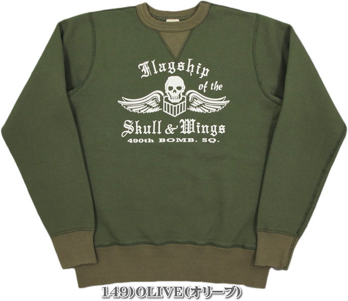 BUZZ RICKSON'S/バズリクソンズ SET-IN CREW SWEAT“490th BOMB.SQ.” セットインスリーブ・スウェットシャツ/ひび割れプリント トレーナー/ミリタリースウェット BR68155