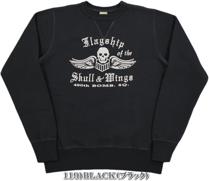 BUZZ RICKSON'S/バズリクソンズ SET-IN CREW SWEAT“490th BOMB.SQ.” セットインスリーブ・スウェットシャツ/ひび割れプリント トレーナー/ミリタリースウェット BR68155