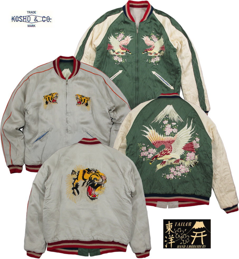 “KOSHO & CO.”SOUVENIR JACKET SPECIAL EDITION/港商(テーラー東洋)“TIGER HEAD”×“EAGLE”港商 スペシャルエディション・セテート キルティングスカジャン SILVER(シルバー)/TT14270