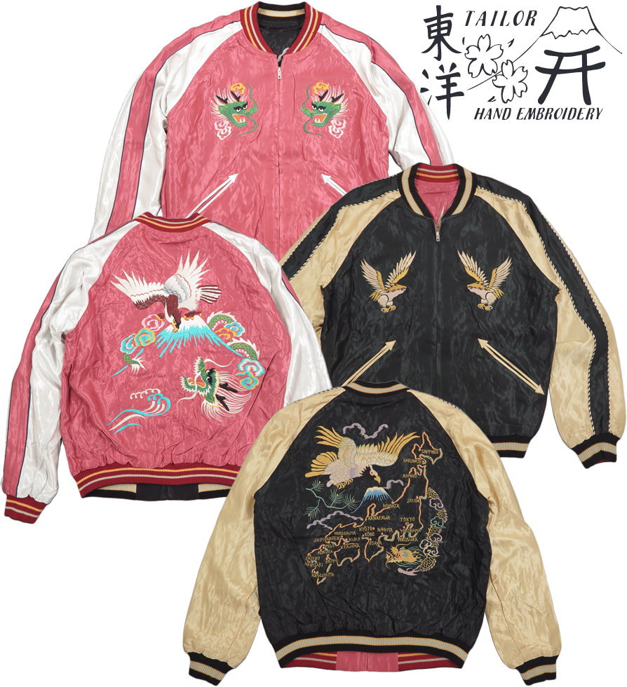 楽天ストリートファッションMIYOSHIYATAILOR TOYO/テーラートーヨー Early 1950s Style Acetate Souvenir Jacket “JAPAN MAP” × “EAGLE & DRAGON” リバーシブル・サテン スカジャン/アセテートスカジャン 119） BLACK（ブラック）/Lot No. TT15390-119