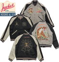 楽天ストリートファッションMIYOSHIYAEarly 1950s - Mid 1950s Style Acetate Souvenir Jacket “KOSHO & CO.” Special Edition “SPIDER” × “ROARING TIGER （HAND PRINT）”港商 スペシャルエディション・スカジャン 119） BLACK（ブラック）/Lot No. TT15289-119