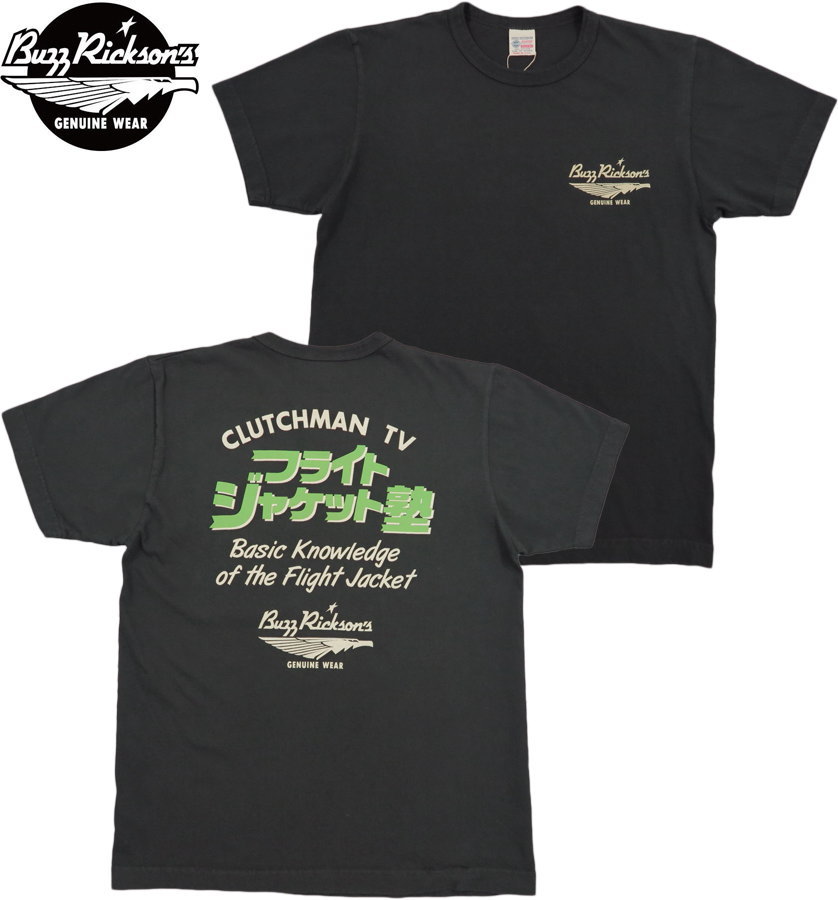 BUZZ RICKSON'S/バズリクソンズ S/S T-SHIRT “フライトジャケット塾” 半袖バックプリントTシャツ/プリントTEE 119) BLACK(ブラック)/Lot No. BR79195