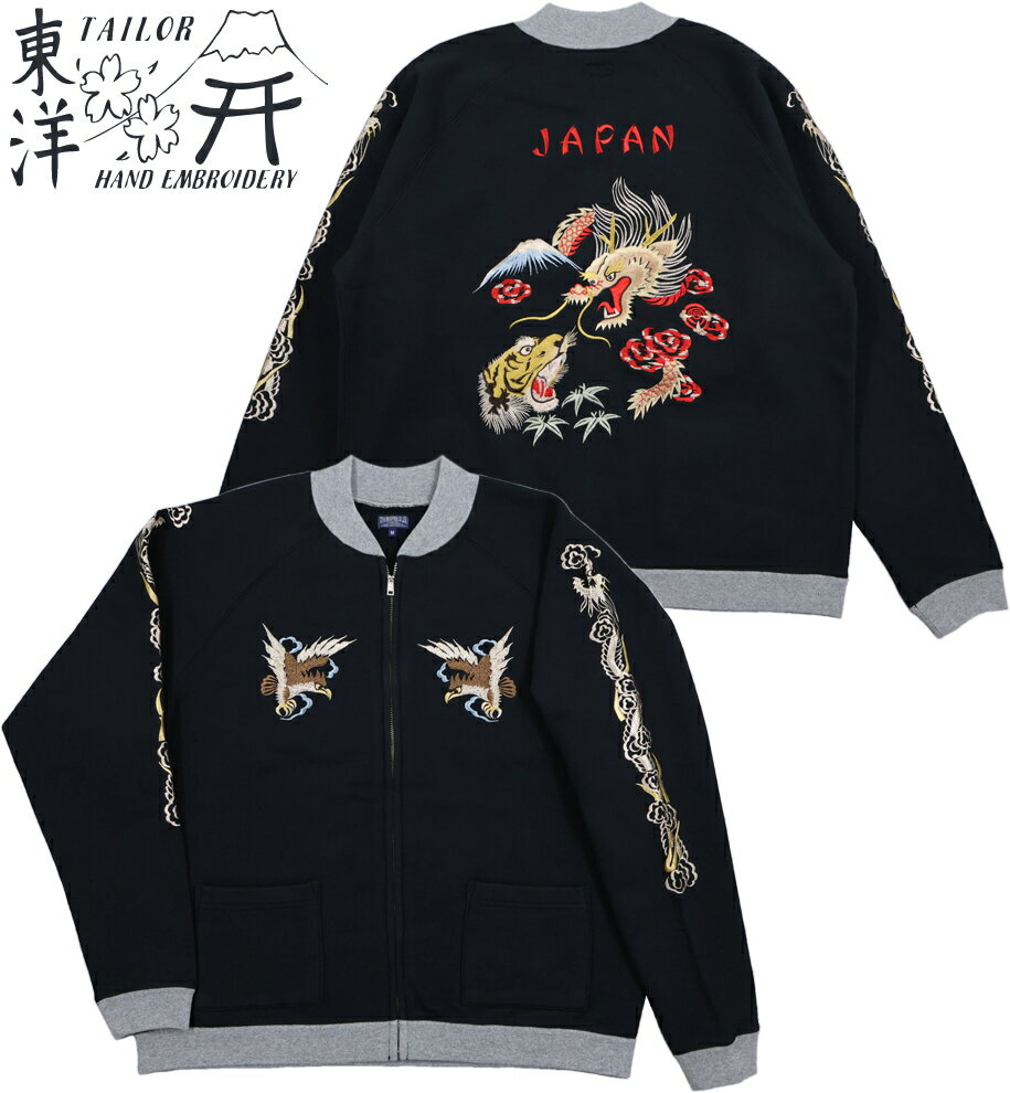 TAILORTOYO/ơ顼ȡ衼SUKAZIPSWEATEMBROIDEREDDRAGON&TIGERζȸסե른åץåȥ/åץåȥ119)BLACK(֥å)/LotNo.TT69474