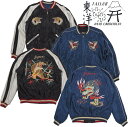 TAILOR TOYO/テーラートーヨー Early 1950s Style Acetate Souvenir Jacket “JDRAGON HEAD” × “ROARING TIGER” リバーシブル・サテン スカジャン/アセテートスカジャン 128) NAVY(ネイビー)/Lot No. TT15491-128