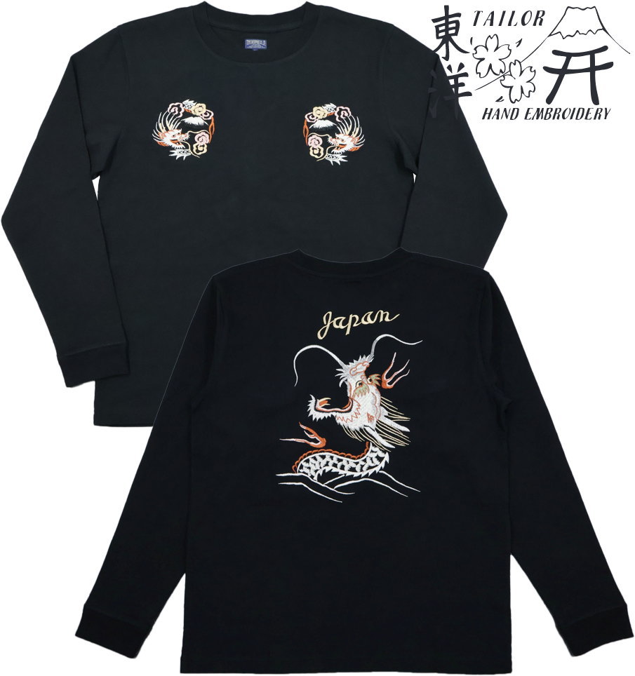 TAILOR TOYO/テーラートーヨー LONG SLEEVE SUKA T-SHIRT EMBROIDERED “DRAGON” 龍刺繍 長袖スカ Tシャツ/スカ ロンTee 119) BLACK(ブラック)/Lot No. TT69648