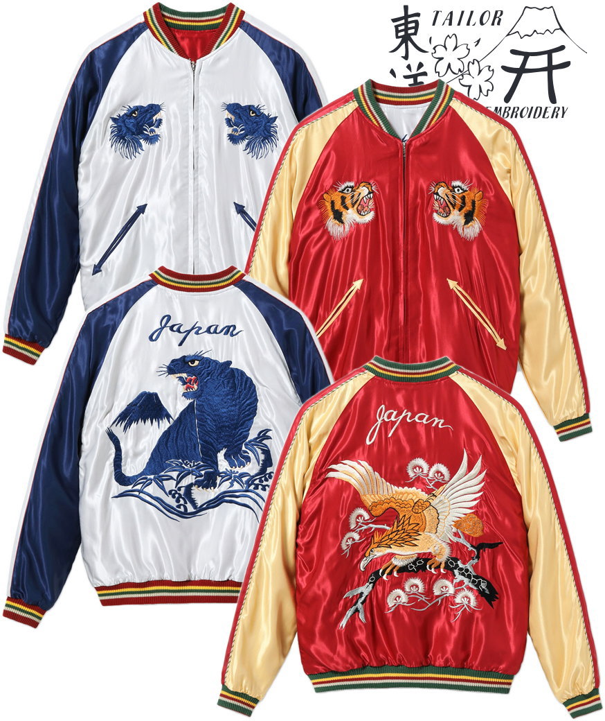 楽天ストリートファッションMIYOSHIYATAILOR TOYO/テーラートーヨー Mid 1950s Style Acetate Souvenir Jacket “EAGLE”×“BLUE TIGER” リバーシブル・サテン スカジャン/アセテートスカジャン 170） WINE（ワインレッド）/Lot No. TT15790-170