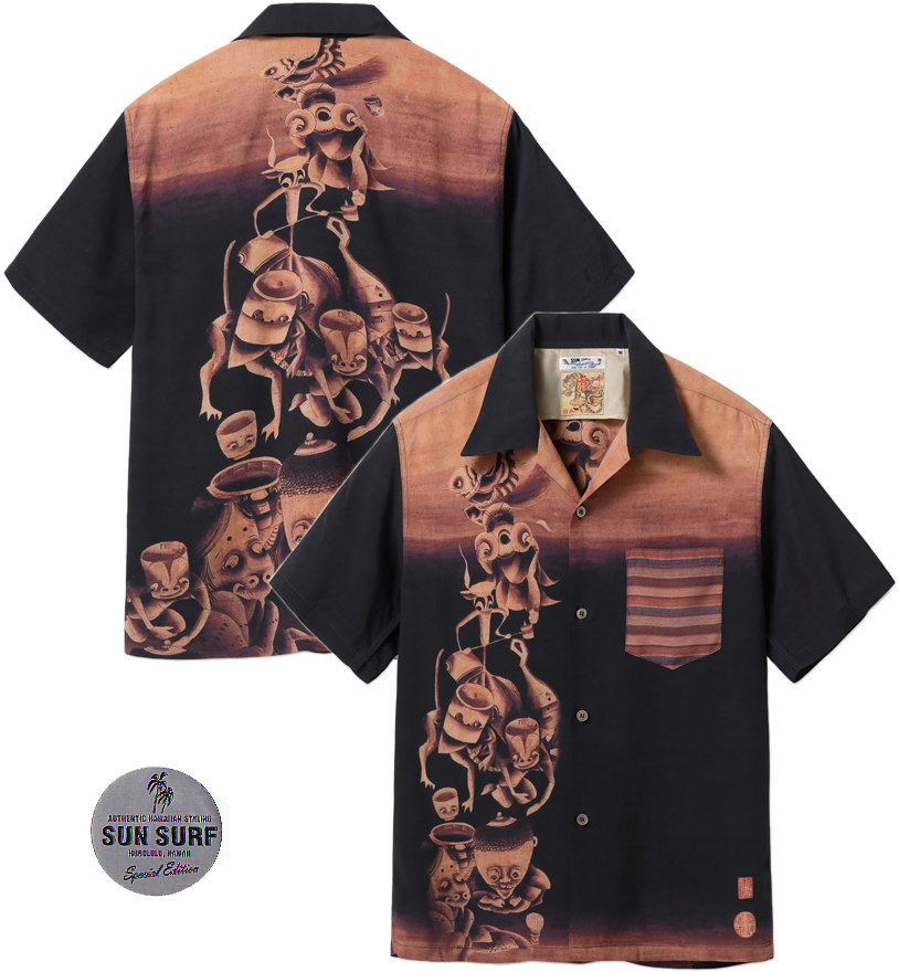 SUN SURF×伊藤若冲 SPECIAL EDITION サンサーフ×伊藤若冲スペシャルエディション “付喪神図” 「つくもがみず」ハワイアンシャツ 138) BROWN(ブラウン)/Lot No. SS39533