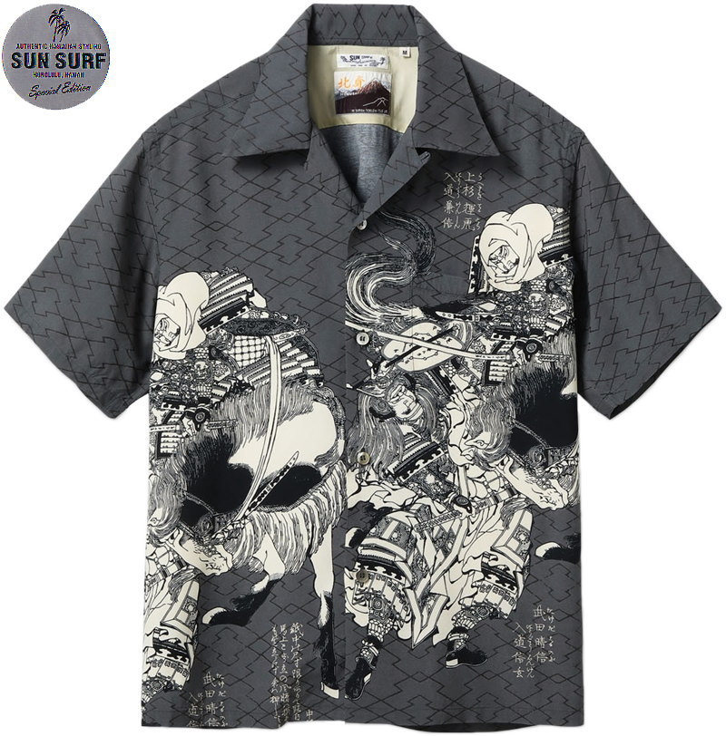 SUN SURF×葛飾北斎 SPECIAL EDITION サンサーフ×かつしかほくさいスペシャルエディション “画本武蔵鐙” 「えほんむさしあぶみ」ハワイアンシャツ 119) BLACKN(ブラック)/Lot No. SS39460