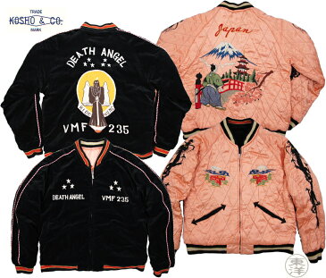 TAILOR TOYO　SPECIAL EDITION SOUVENIR JACKET KOSHO & CO. 港商 Velveteen×Satinquilt (別珍スカジャン・スペシャルモデル)DEATH ANGEL×SAMURAI【突破1205】【toukai1】【smtb-tk】