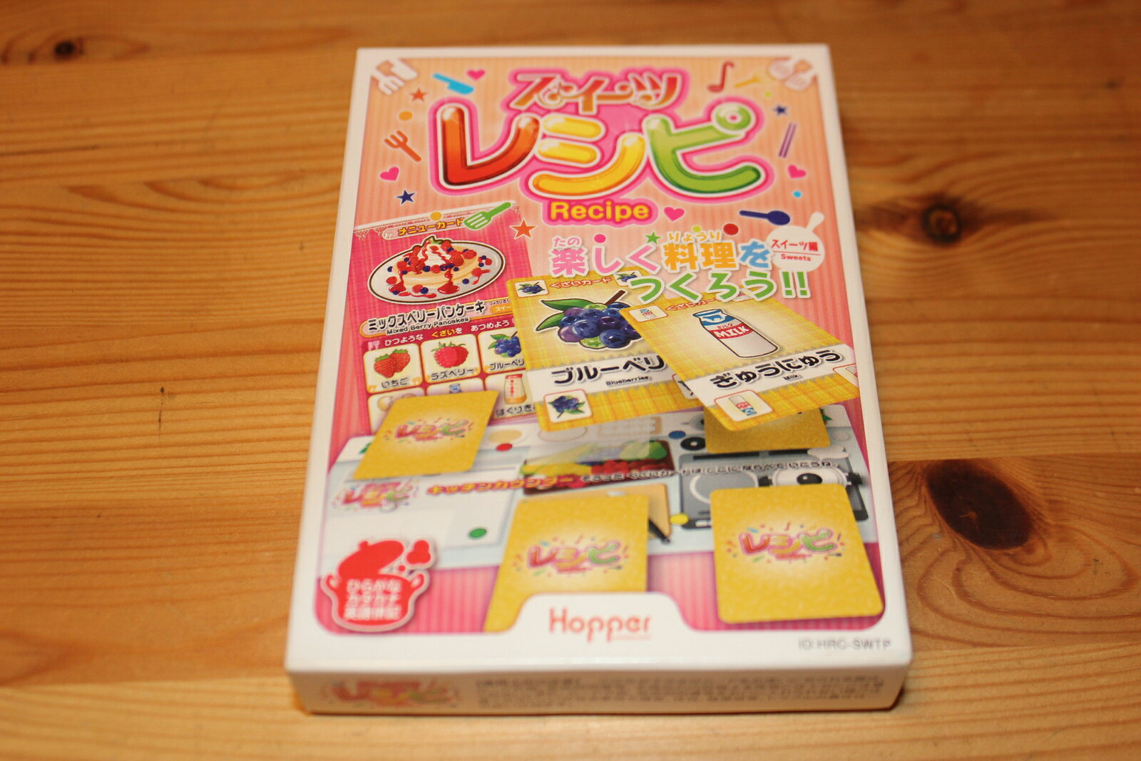 スイーツレシピ