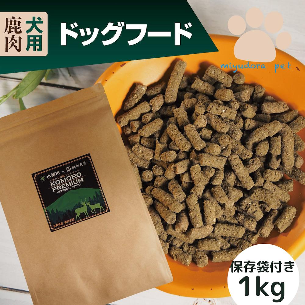 ɥåա 1kg  ɥåա ڥåȥա  ̵ź ҥ塼ޥ󥰥졼 ˥   γ   淿 緿 륲󥫥å  Ǣ  륮 ̵