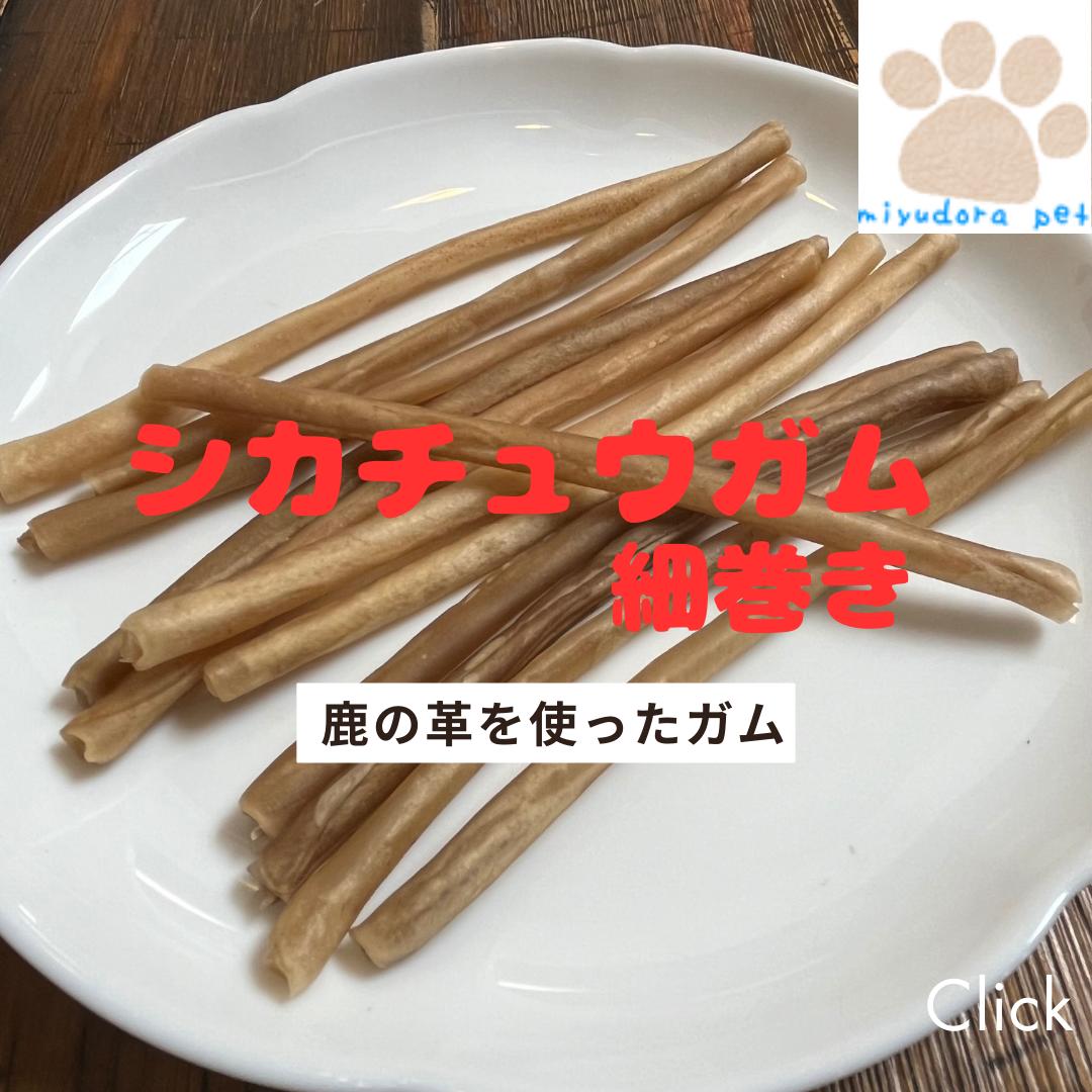 楽天市場】鹿 の 皮の通販 楽天市場】鹿 の 皮の通販