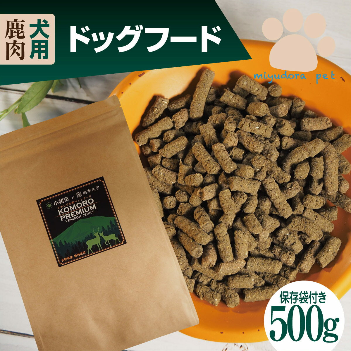 ɥåա 500g  ɥåա ڥåȥա  ̵ź ҥ塼ޥ󥰥졼 ˥   γ   淿 緿 륲󥫥å  Ǣ  륮 ̵