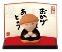 【即日発送】★開運招福★ 縁起の良い置物【錦彩法師)】雑貨 可愛い 小さい コンパクト(Y1307) インテリア 母の日 プレゼントに
