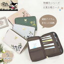 new【即日発送】【新商品】ベベダヤン BebeDayan 刺繍 お薬手帳ケース 猫 花 猫 花 猫 ねこ ネコ わちふぃーるど ワチフィールド 母の日 プレゼ...