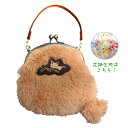 new【即日発送】【いっしょがいいね】猫 がまぐちミニポーチ (茶猫) 財布 猫 ねこネコ 022096