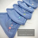 【即日発送】 スワロフスキーデコ【ラッピング付】スワロフスキー ハンドメイド 正規スワロフスキー社ストーン 講師作成 1枚 大人マスク 男女兼用 耳紐アジャスタ...