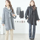冬物SALE【即日発送】TRUBE【M〜L】2点セット(C36-211) デイリーファッション 普段着 おしゃれ着 ベージュ グレー ブラック 長袖 アンサンブ...