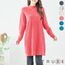 冬物SALE【即日発送】 TRUBE 【M〜L】変形リブニットハイネックワンピース(C38-973)普段着 おしゃれ着 (ワンピース単品の価格です)ミセス ミセ...