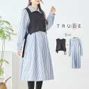 TRUBE【2点セット】ニットベスト×ストライプシャツワンピース（C36-221) 普段着 おしゃれ着 （セットアップの価格です）ミセス ミセスファッション 大人可愛い 30代 40代 50代 60代 若見え 洋服 婦人服 可愛い服 長袖【秋冬】 春先