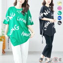【即日発送】TRUBE【L〜LL】(C31-1179)トップス デイリーファッション 普段着 おしゃれ着 シースルー (トップス単品価格です)ミセス ミセスファ...