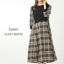 冬物SALE【即日発送】【SILENT WORTH】チェック柄配色切替フレアワンピース(C-2778_2)普段着 おしゃれ着(ワンピース単品の価格です)ミセス ...
