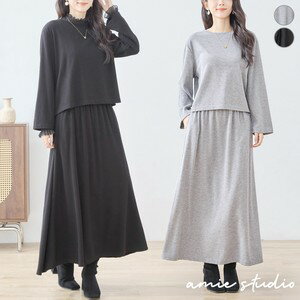 amie studio（TRUBE）【M~L】ニットセットアップ(C36-213)普段着 おしゃれ着　（セットアップの価格です）ミセス ミセスファッション 大人可愛い 30代 40代 50代 60代　若見え　洋服　婦人服　可愛い服　長袖【秋冬】　春先のサムネイル