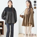 new秋冬 【即日発送】TRUBE【L〜LL】リブニットドッキングフード付きプルオーバー(C31-1496) 普段着 おしゃれ着 (トップス単品の価格です)ミセ...