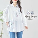 【即日発送】reve bleu(TRUBE【M〜L】カラフル刺繍デザインロングシャツ(C37-566)デイリーファッション 普段着 おしゃれ着 羽織(シャツ単品...