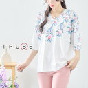【即日発送】TRUBE【M〜L】フラワープリントニット(C31-1886)トップス 普段着 おしゃれ着(トップス単品の価格です)ミセス ミセスファッション 大...