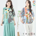 【即日発送】TRUBE【M〜L】総柄プリントトップス(C31-1883)デイリーファッション 普段着 おしゃれ着 (プルオーバー単品の価格です)ミセス ミセスフ...