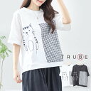 【即日発送】TRUBE【M~L】ねこモチーフギンガム切替トップス(C31-2161)デイリーファッション 普段着 おしゃれ着(プルオーバー単品の価格です)ミセス...