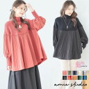 19色【即日発送】amie studio (TRUBE)【M〜L】異素材切替ハイネックニットプリーツブラウス(C31-218B)デイリーファッション 普段着 お...