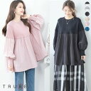 11色【即日発送】TRUBE 異素材切替ニットプリーツブラウス(C31-711)【L〜LL】デイリーファッション 普段着 おしゃれ着(トップス単品の価格)ミセス...