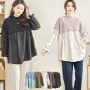 【即日発送】TRUBE 【L〜LL】ドッキングリブニットブラウス(C31-595) デイリーファッション 普段着 おしゃれ着(トップス単品の価格)ミセスファッシ...