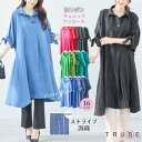 【即日発送】TRUBE【L〜LL】ストライプ調織1つボタンチュニックワンピース(C08-273)デイリーファッション 普段着 おしゃれ着 羽織(チュニック単品)...