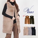 大人気【即日発送】viens(Fal′beu)【M〜L】エコファーロングベスト(385-4006) デイリーファッション 普段着 おしゃれ着(ベスト単品\)ミセ...